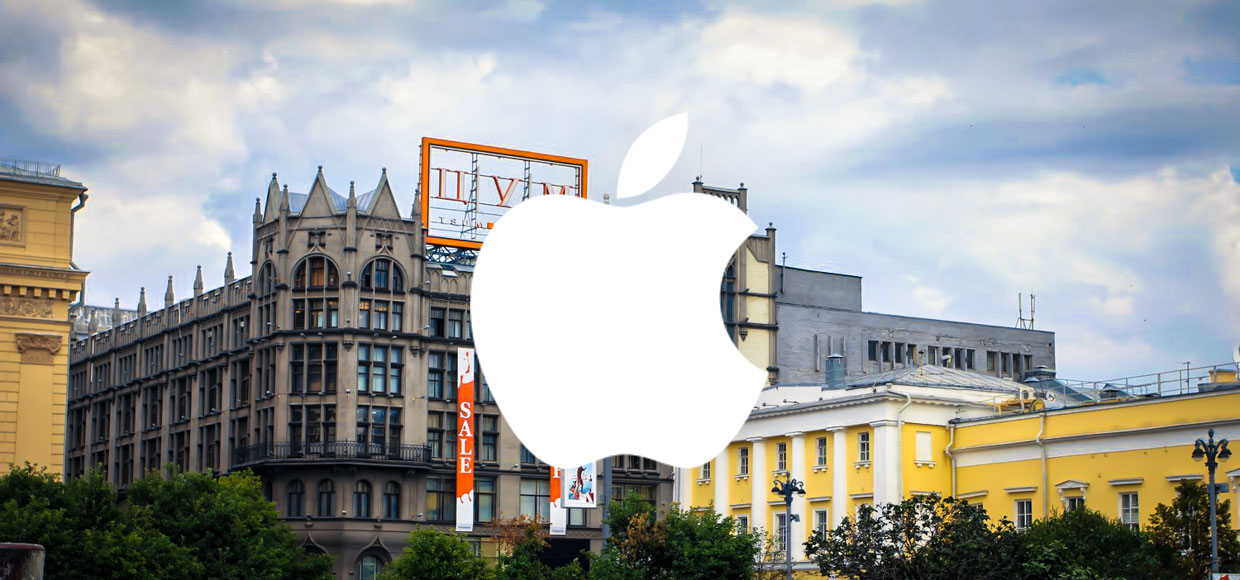 Apple Shop в ЦУМе становится больше. Станет 2-м крупнейшим в Европе