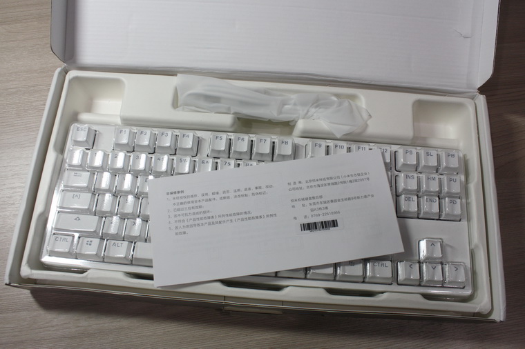 xiaomi_keyboard_14
