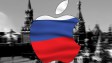 Российский офис Apple признали виновным в установлении одинаковых цен на iPhone