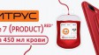 Украинский магазин предлагает заплатить за красный iPhone 7 кровью