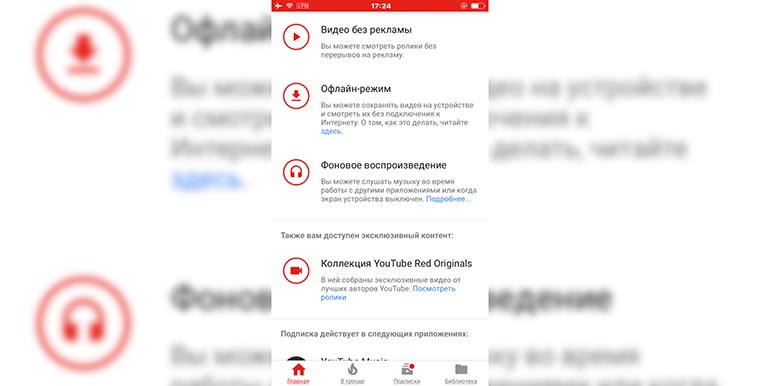 Youtube_network_in_russia_how_to_09