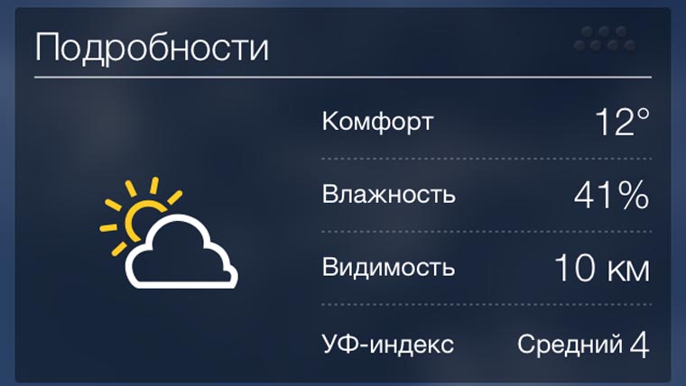 free-weather-apps-9