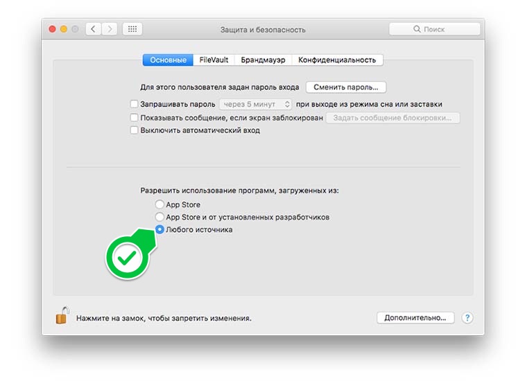 Скачать найти iphone на компьютер торрент