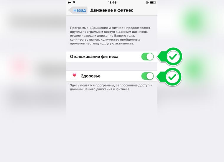 ios10-iphone6-app-today-daily-progress