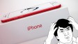 Самый печальный факт про красный iPhone 7