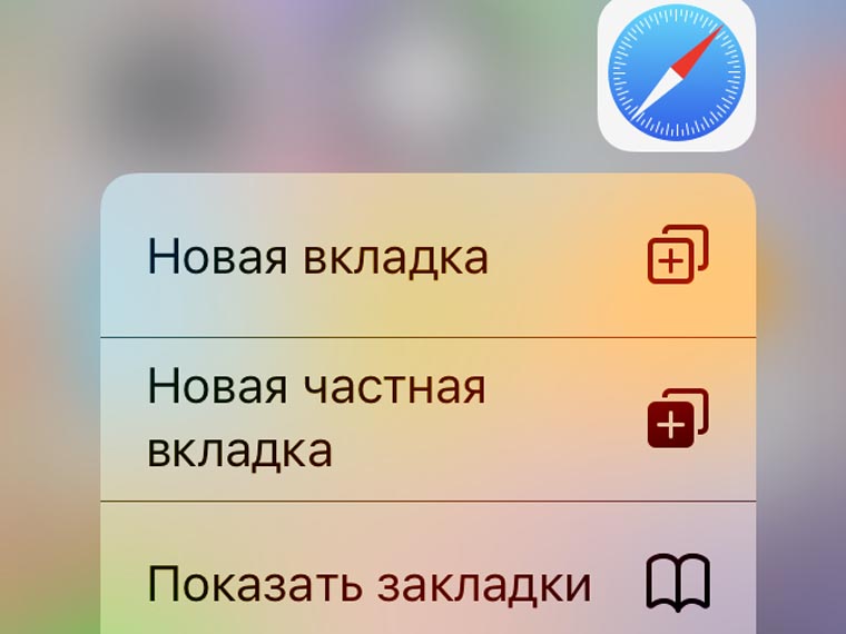  10  Safari  iOS 10    