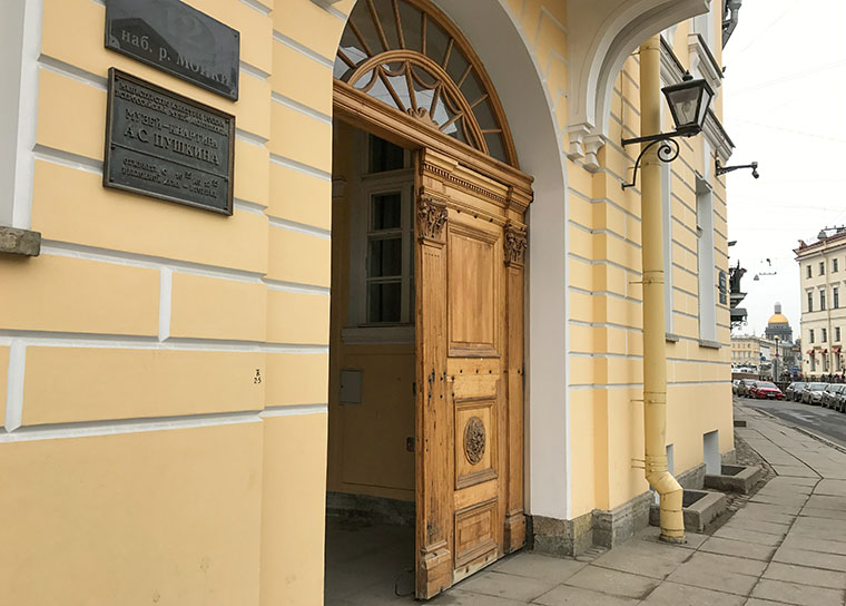 Экскурсия в последнюю квартиру А.С. Пушкина 4traveler Дзен