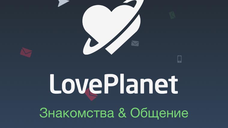 Знакомства Loveplanet Бесплатно