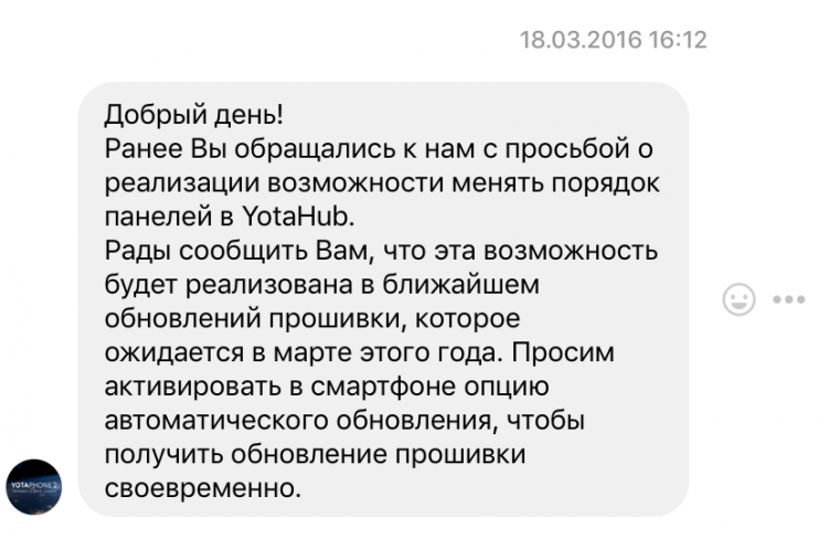 Снимок экрана 2017-04-03 в 17.21.56