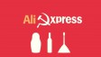 Доставка от российских продавцов AliExpress теперь занимает день
