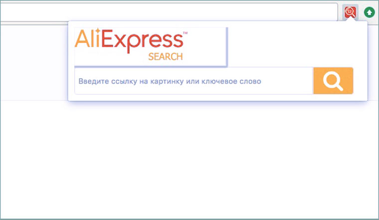 aliexpress_button_search