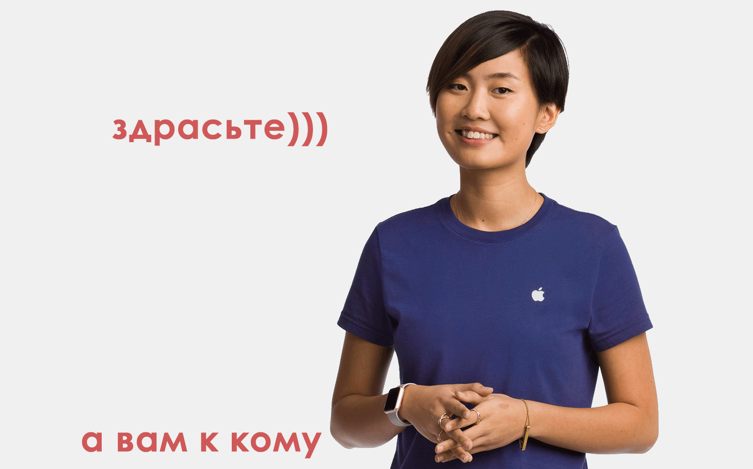 Тебе не поможет сервисный центр Apple в России