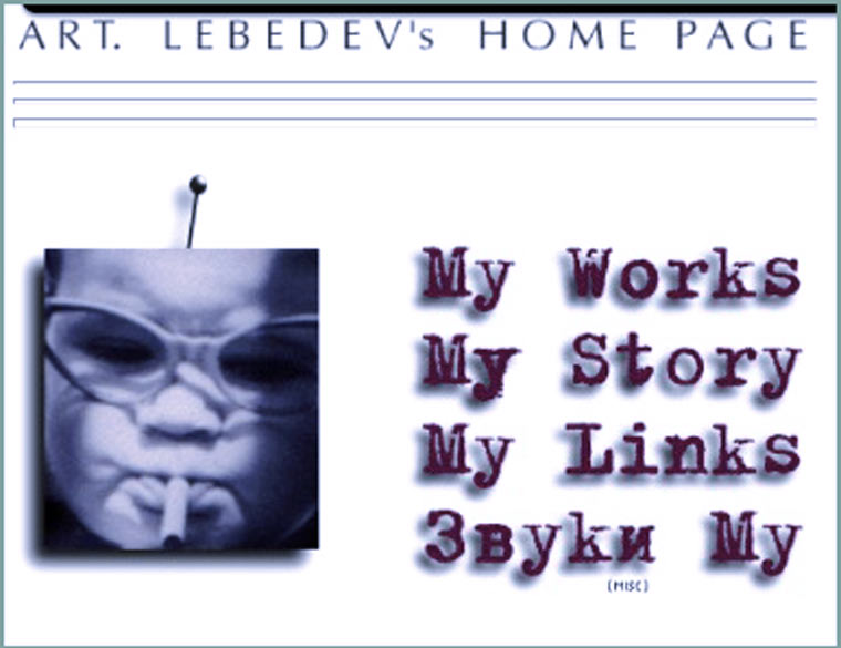 artemiy_lebedev_home_page