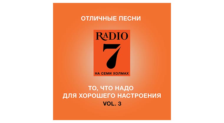 radio7_1