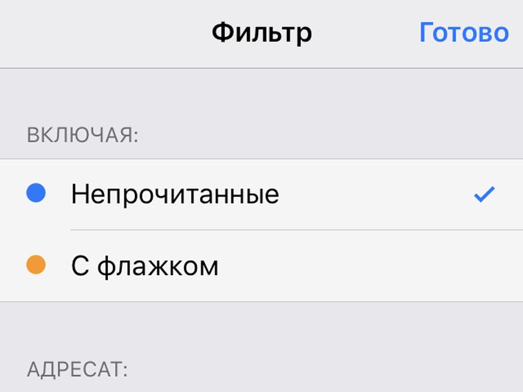 ten-tips-ios-10-10-04-2017-10
