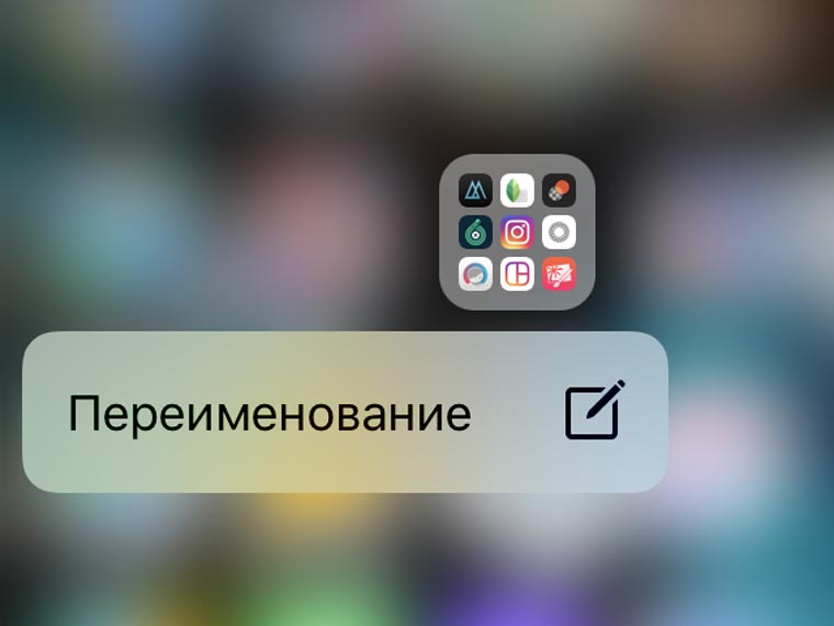 ten-tips-ios-10-10-04-2017-8