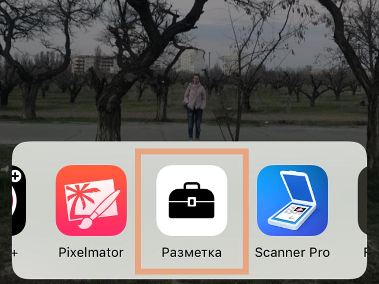 ten-tips-ios-10-10-04-2017-9