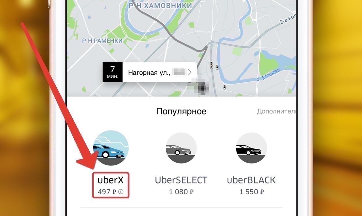 uber-01