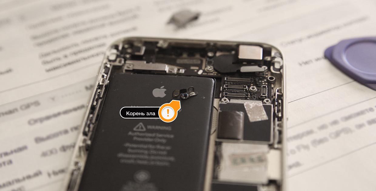 Как самостоятельно починить Apple Pay на iPhone