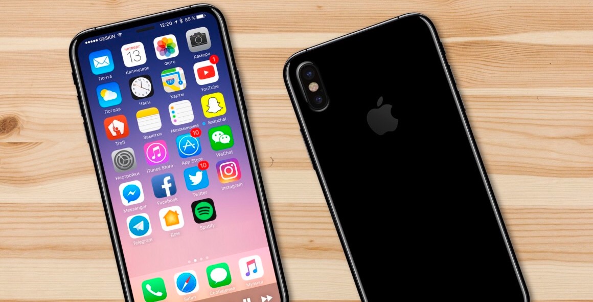 KGI: старт продаж iPhone 8 с большой вероятностью задержится до октября-ноября