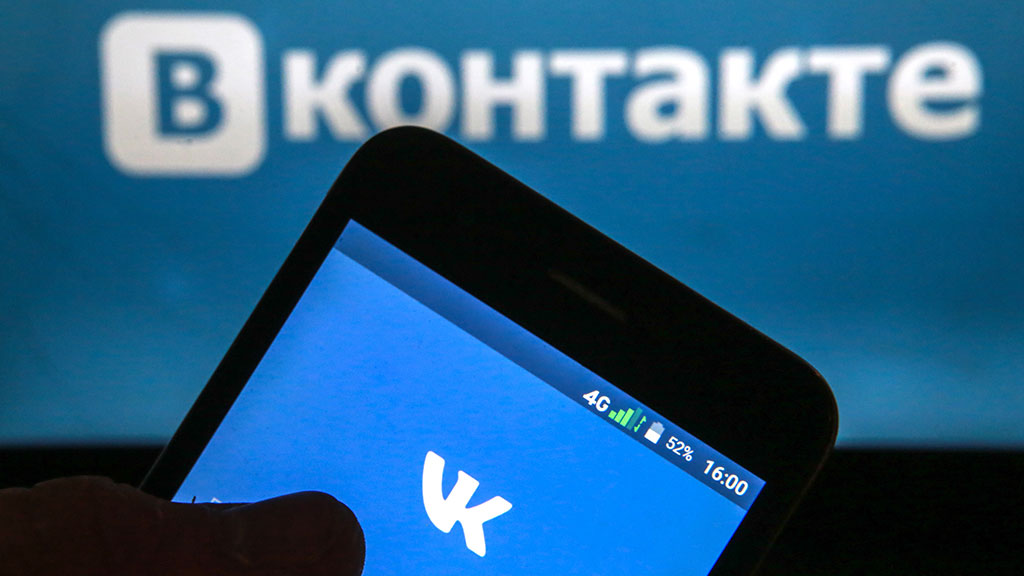 Власти Украины разрешили обойти собственную блокировку ВКонтакте