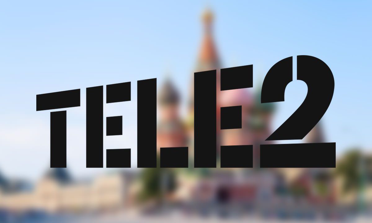 Tele2 представил тариф с бесплатным трафиком