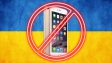 Украина хочет запретить ввоз техники Apple, Samsung и Xiaomi