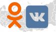 В Крыму заблокировали ВКонтакте и Яндекс