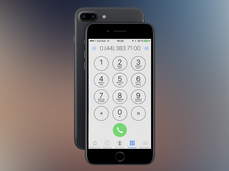 экран набора номера. набор номера телефона. экран набора номера. интерфейс на iphone набор номера. 0 экран.