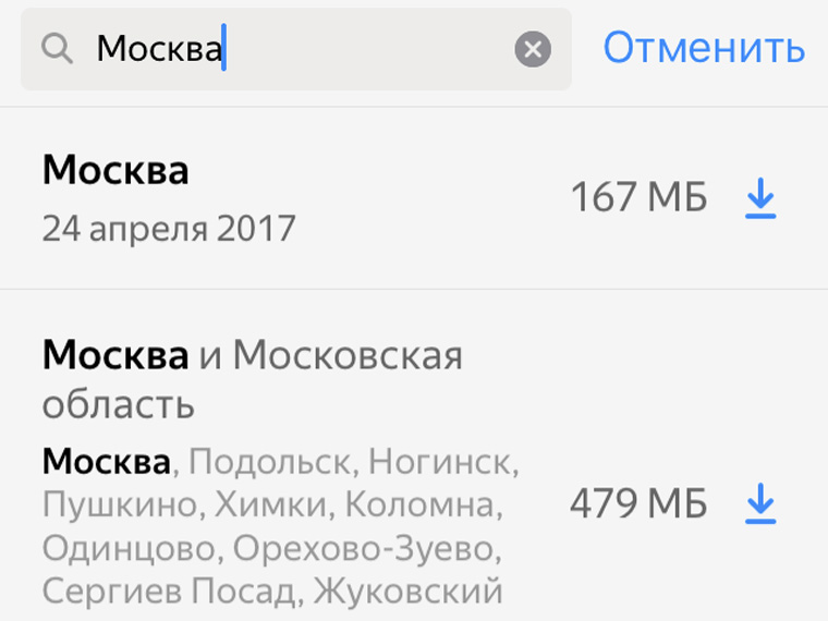 best-yandex-apps-day-04-05-2017-5