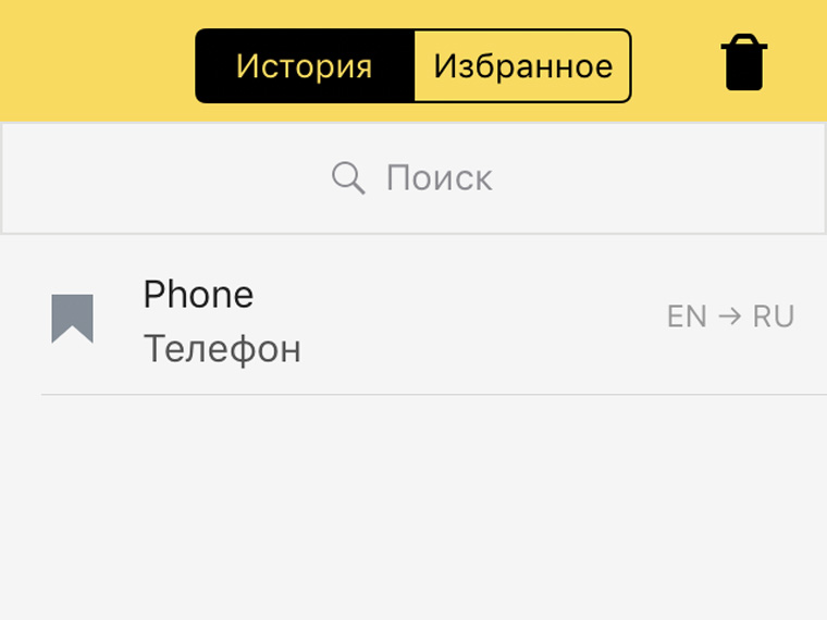 best-yandex-apps-day-04-05-2017-8