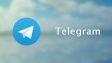 В Telegram 4.0 появились видеосообщения, платёжная система и публикация видео