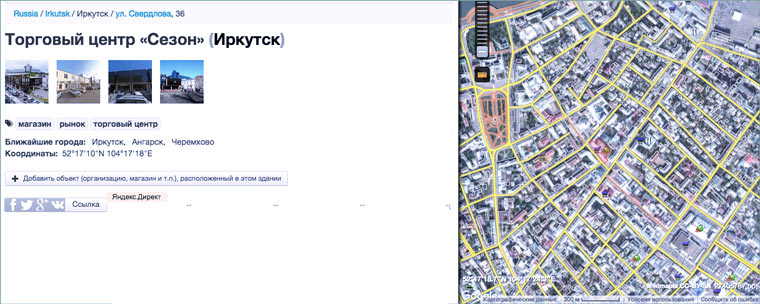 wikimapia