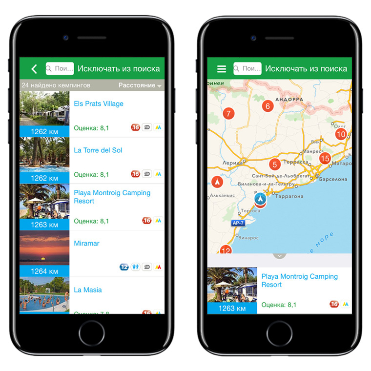 европа плюс тв. приложение европа плюс. европа плюс тв. карта европы магазин. топ интернет магазинов европы.