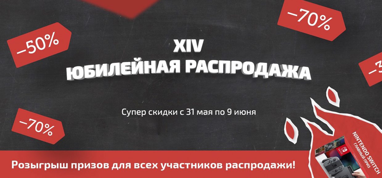 Тут 10 умных гаджетов для дома со скидкой до 70% (не АлиЭкспресс!) 