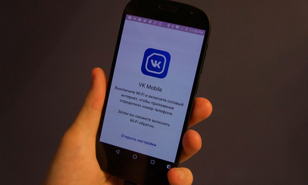 ВКонтакте запустила оператора VK Mobile за 399 рублей в месяц