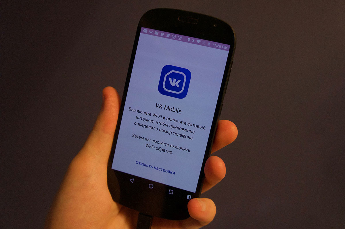 Началось открытое тестирование оператора VK Mobile за 399 рублей в месяц