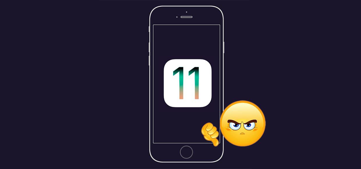 Почему iOS 11 – главное разочарование года
