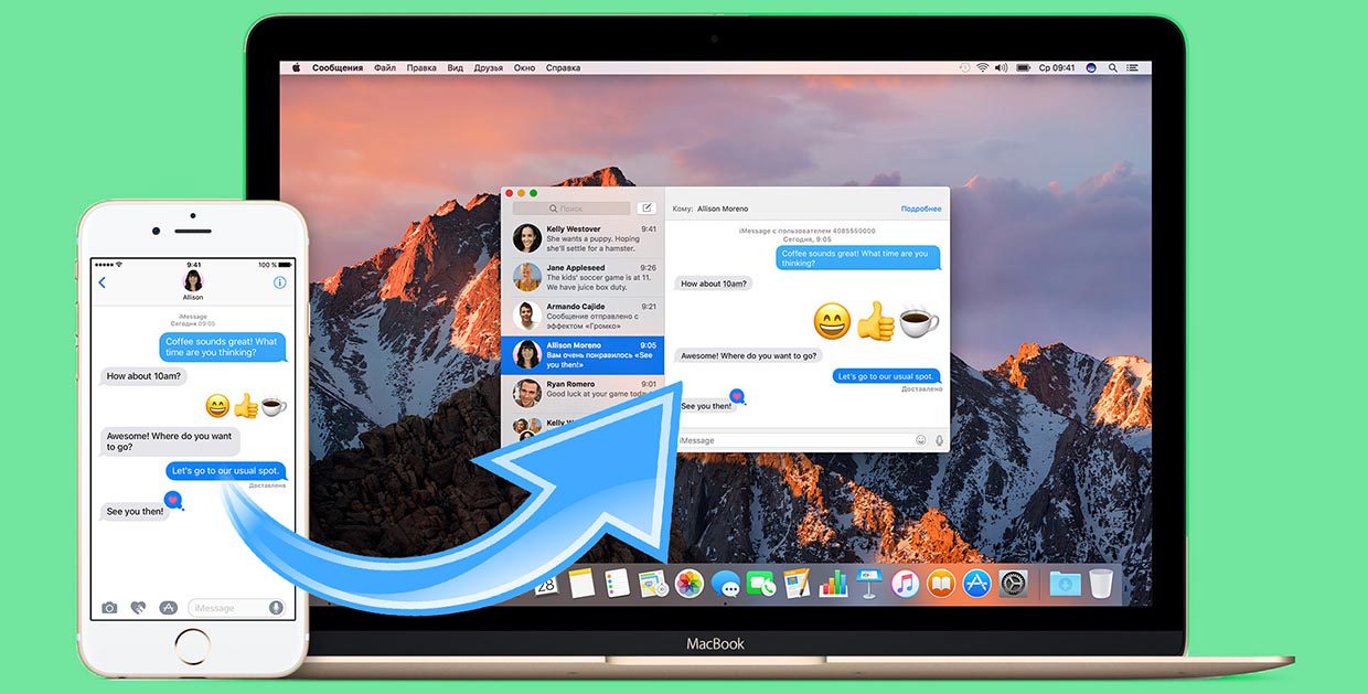 Как получать сообщения с iPhone на Mac