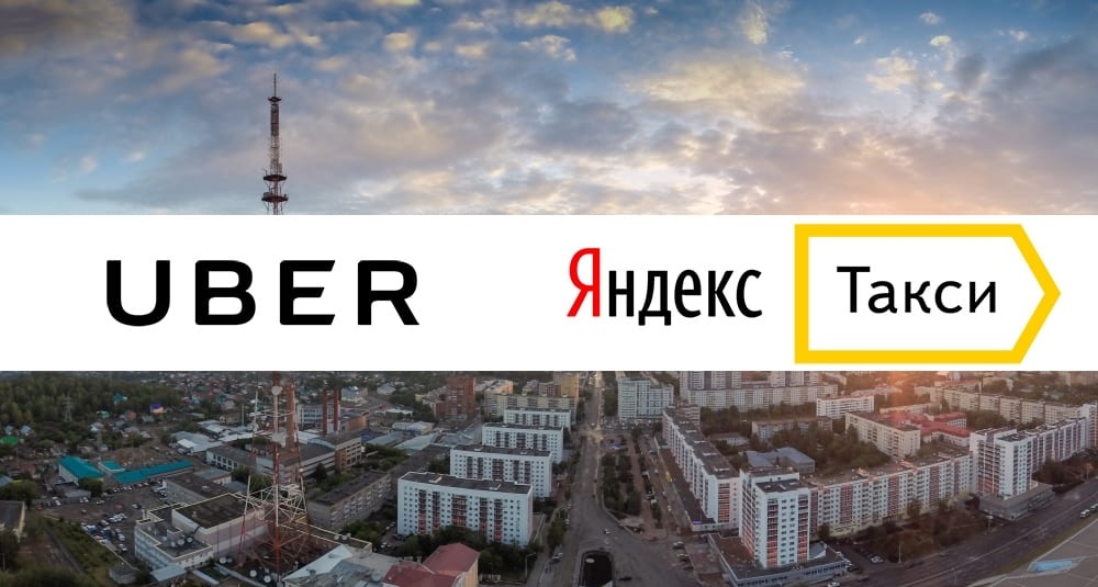 Сломался не только Яндекс.Такси: проблема гораздо масштабнее