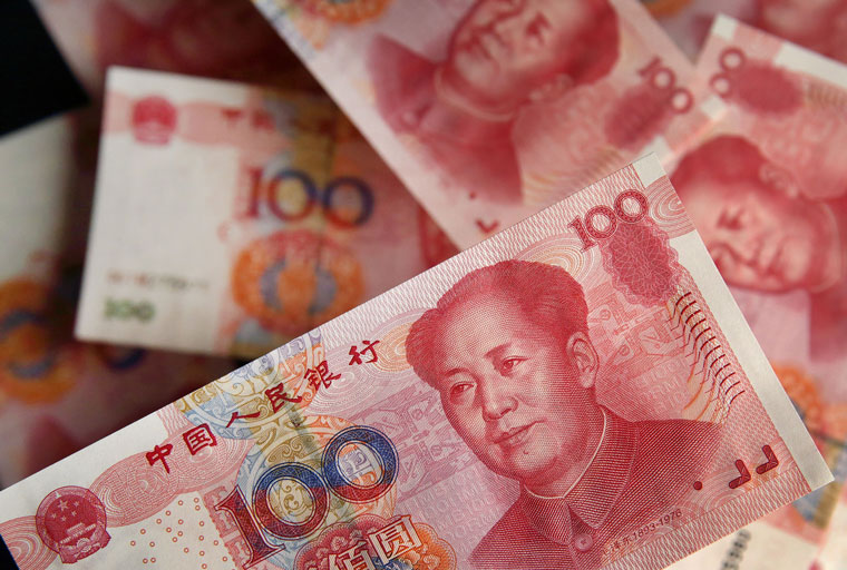 где в москве поменять китайские юани на рубли