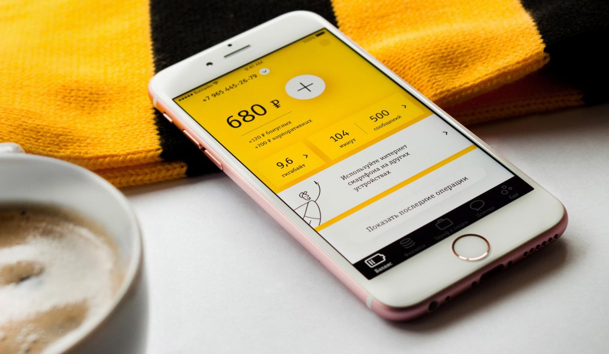 Билайн переведёт часть абонентов на более дорогие тарифы