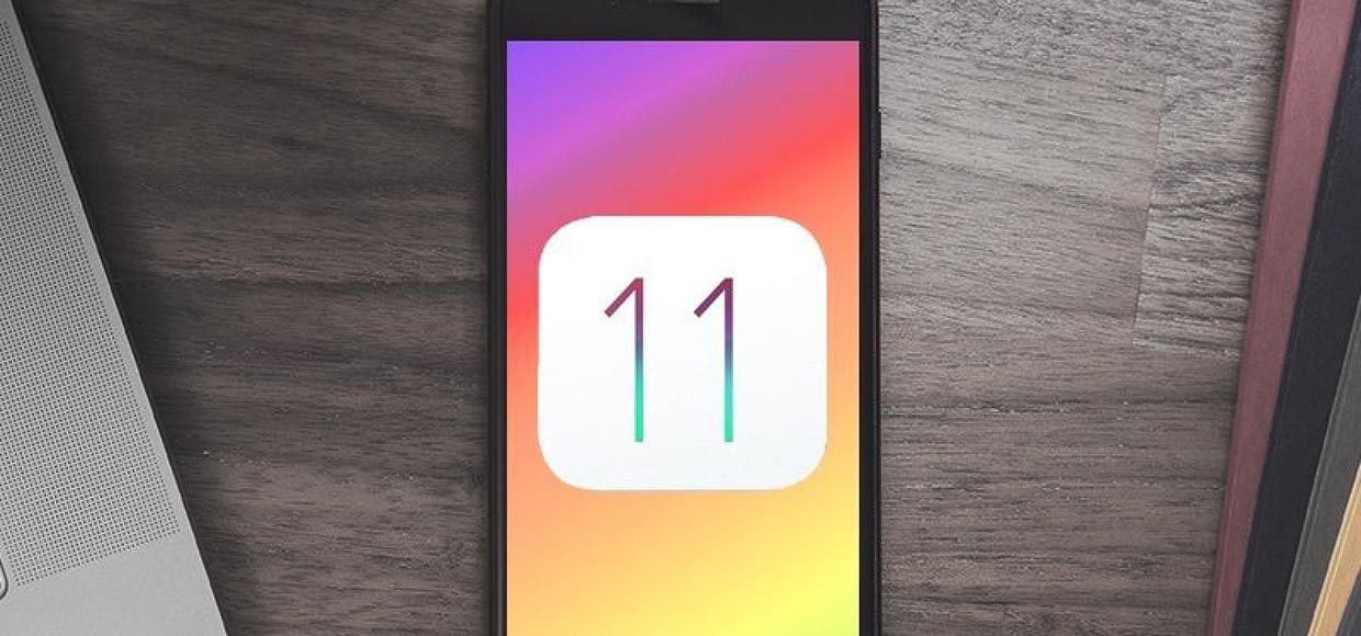Вышла iOS 11 beta 4 для разработчиков. Стало стабильнее