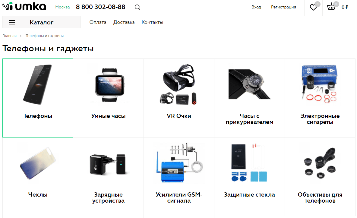 спортив 05 махачкала ассортимент мотоциклов. пфр номер телефона горячей линии. заглушка нет изображения. единый номер 8-800. 800 302.