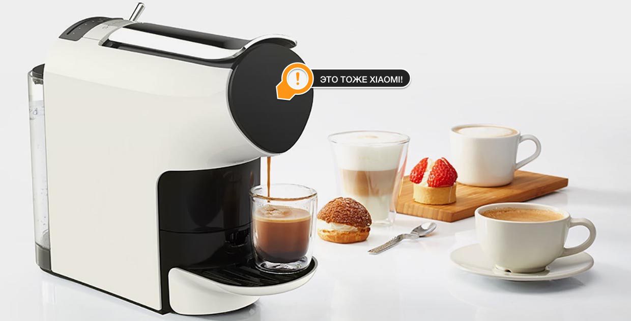 GearBest распродает Xiaomi и другие интересные штуки 