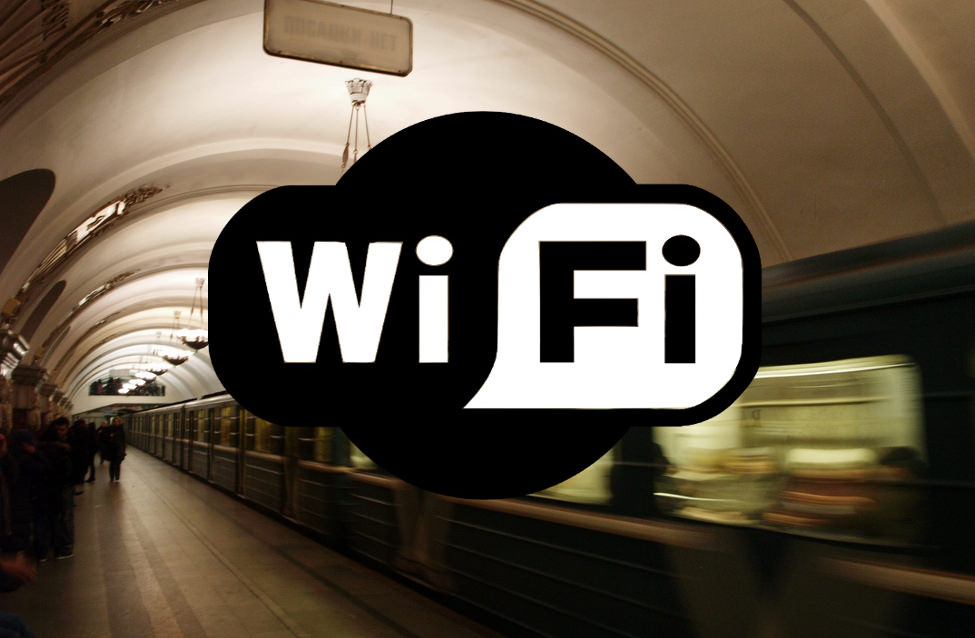 Больше нельзя обойти рекламу в Wi-Fi московского метро