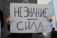 Опорные ВУЗы похоронят образование. Где и как теперь учиться?