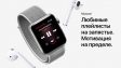 Apple Music не заработает в Apple Watch Series 3 до октября