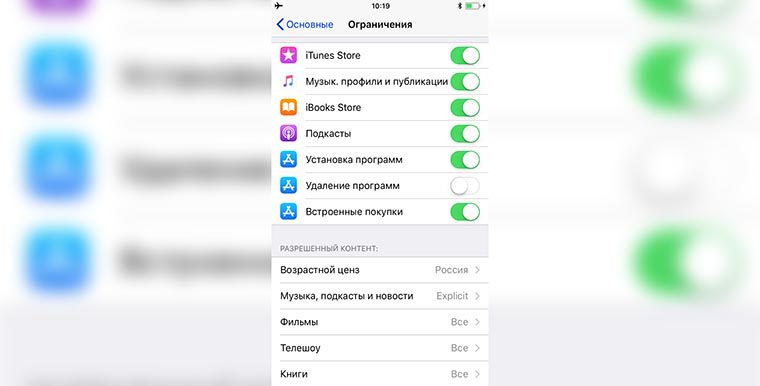 Как Восстановить Удаленные Фото На Айфоне 5s