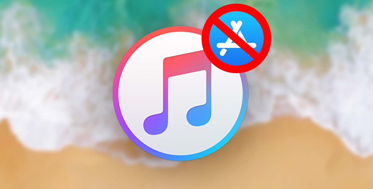 Теперь в iTunes на компьютере нельзя скачивать приложения для iOS